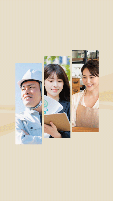 補助金活用セミナー