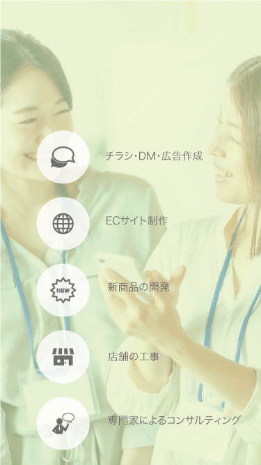 補助金活用セミナー